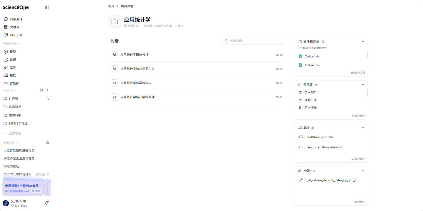 页面截图